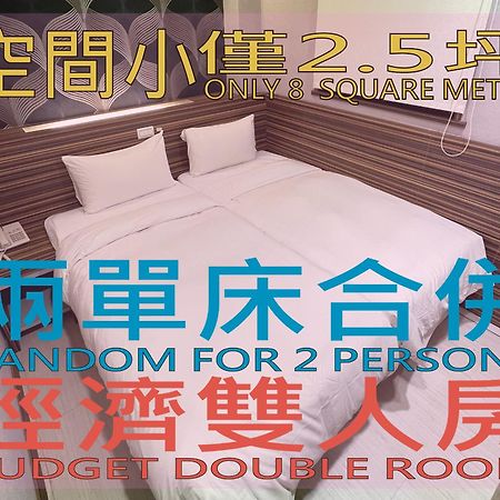 Wecan Hotel Καοσιούνγκ Εξωτερικό φωτογραφία