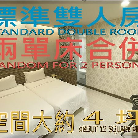 Wecan Hotel Καοσιούνγκ Εξωτερικό φωτογραφία