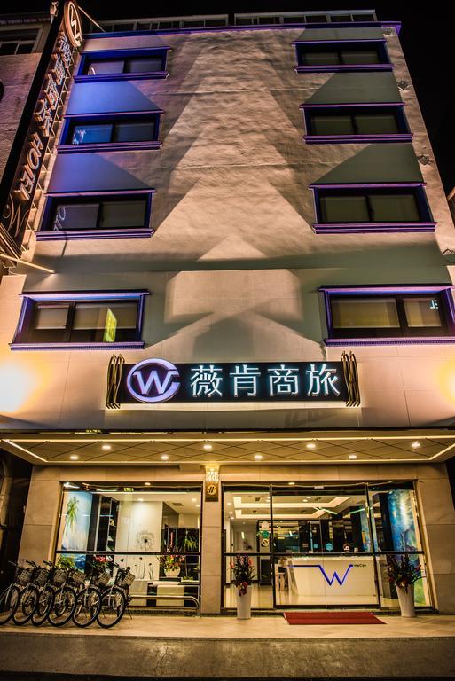 Wecan Hotel Καοσιούνγκ Εξωτερικό φωτογραφία